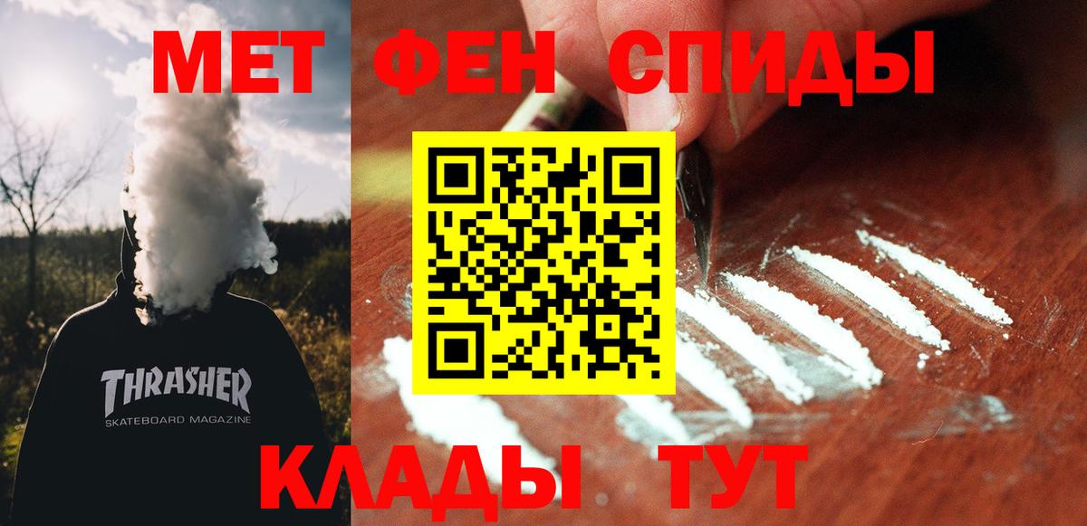 Комсомольск-на-Амуре  АМФ Розовый  Вход с VPN 