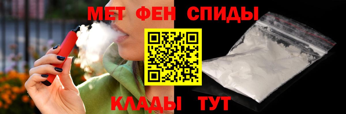 Amphetamine 98% Комсомольск-на-Амуре