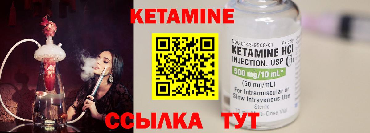   рабочий сайт  КЕТАМИН ketamine  Вход с VPN  Комсомольск-на-Амуре 