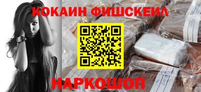спайс Шебекино