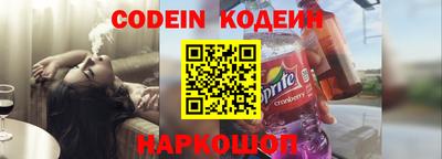 трава Шахты