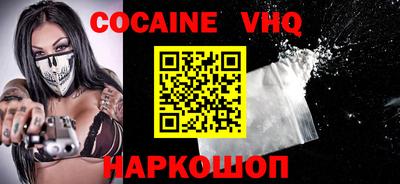 спайс Шебекино