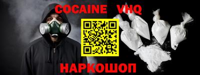 трава Шахты