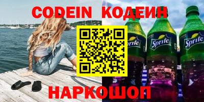 трава Шахты