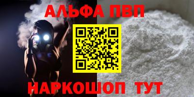 a pvp Шелехов
