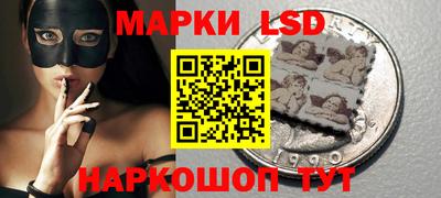 трава Шахты