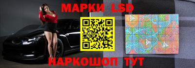 спайс Шебекино