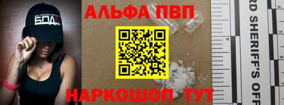 a pvp Шелехов