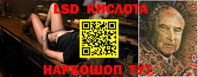 спайс Шебекино
