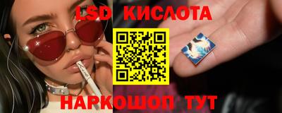 спайс Шебекино