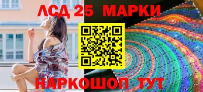 спайс Шебекино