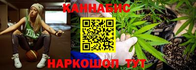 спайс Шебекино