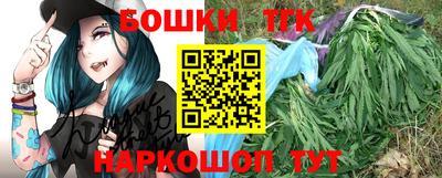 спайс Шебекино