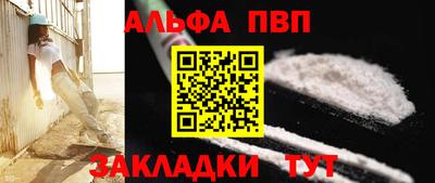 a pvp Шелехов