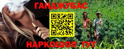 трава Шахты