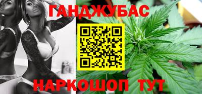 трава Шахты