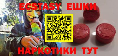 спайс Шебекино