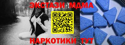 спайс Шебекино