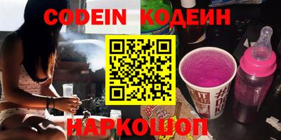 спайс Шебекино