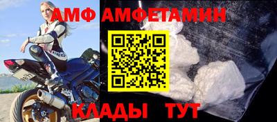 спайс Шебекино