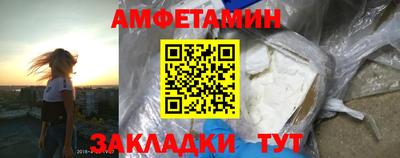 спайс Шебекино