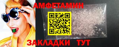 трава Шахты