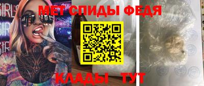 трава Шахты