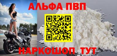 a pvp Шелехов