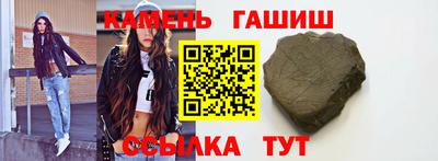 спайс Шебекино