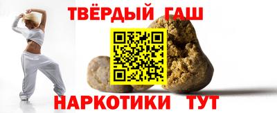 трава Шахты