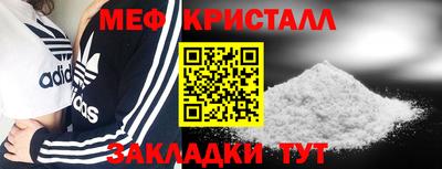 трава Шахты