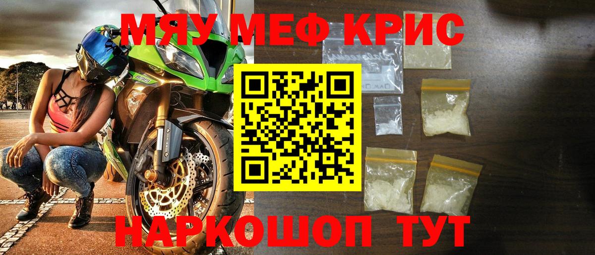 МЕФ Комсомольск-на-Амуре
