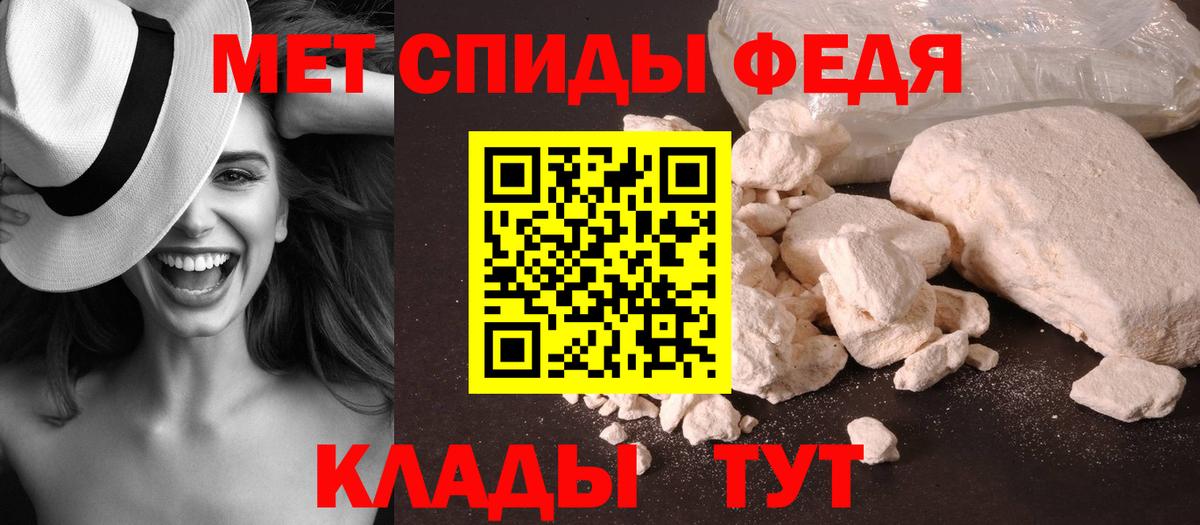 МЕТАМФЕТАМИН винт Комсомольск-на-Амуре