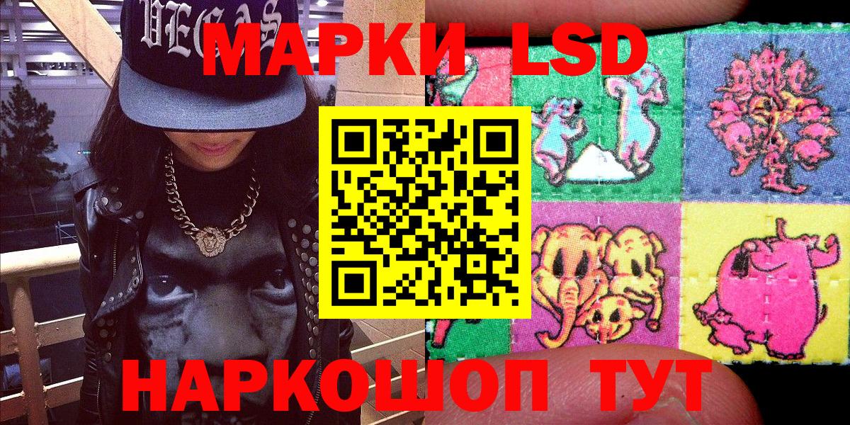 Марки 25I-NBOMe 1,8мг Комсомольск-на-Амуре