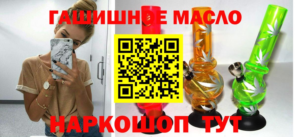 ТГК концентрат Комсомольск-на-Амуре